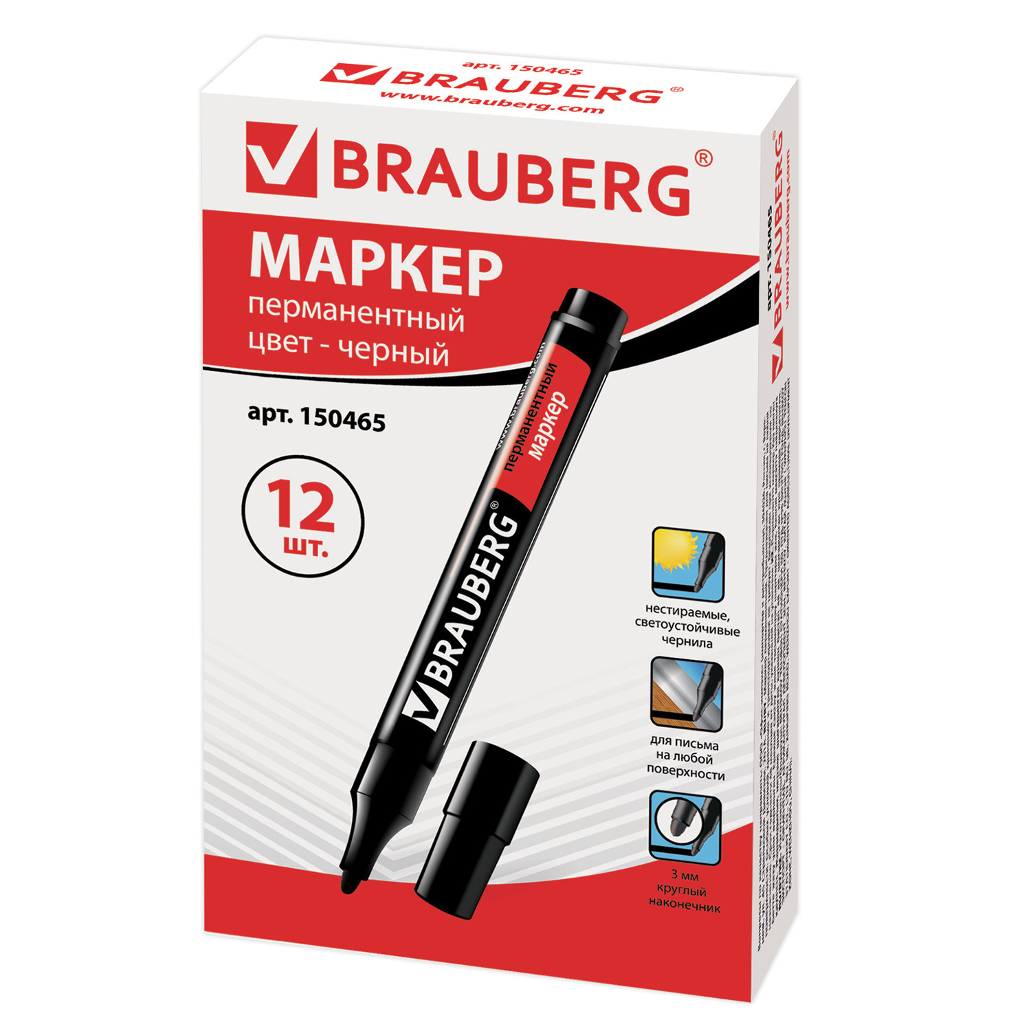 картинка Маркер перманентный (нестираемый) BRAUBERG "Contract", круглый наконечник 3мм, ЧЕРНЫЙ от магазина МегаБайт