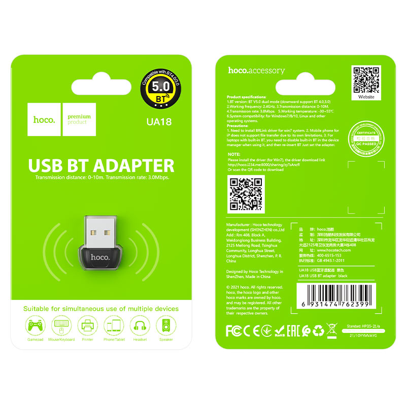 картинка Адаптер Bluetooth HOCO, UA18, nano, bluetooth 5.0 от магазина МегаБайт