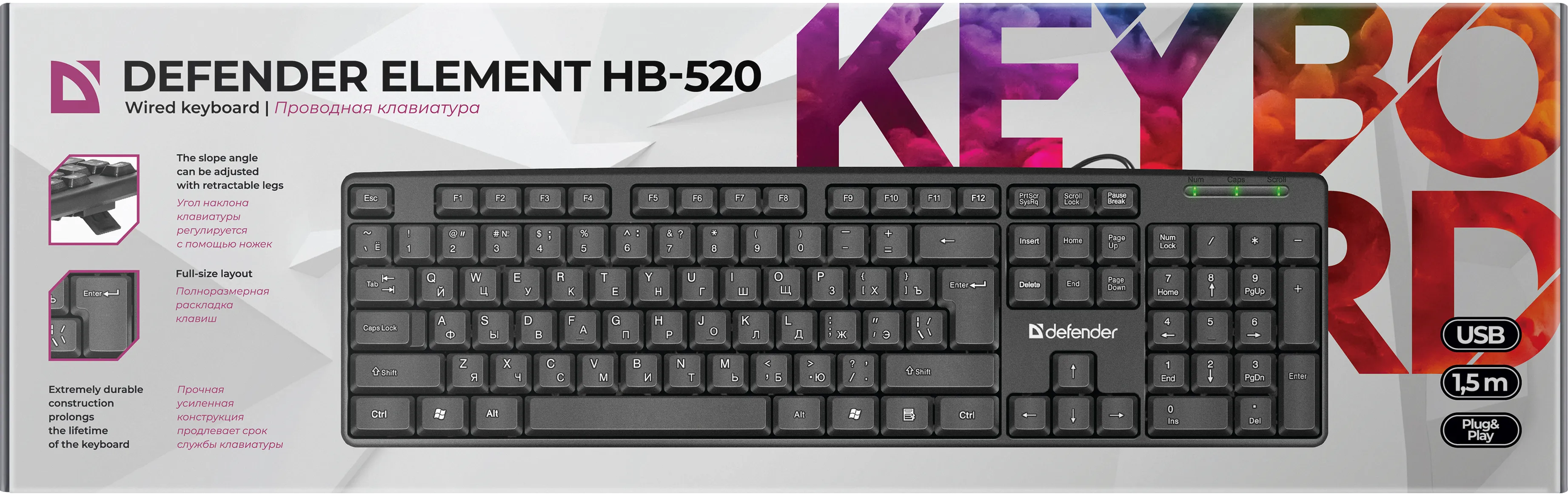картинка Клавиатура DEFENDER Element HB-520 (USB), 104кл., ЧЕРНЫЙ от магазина МегаБайт