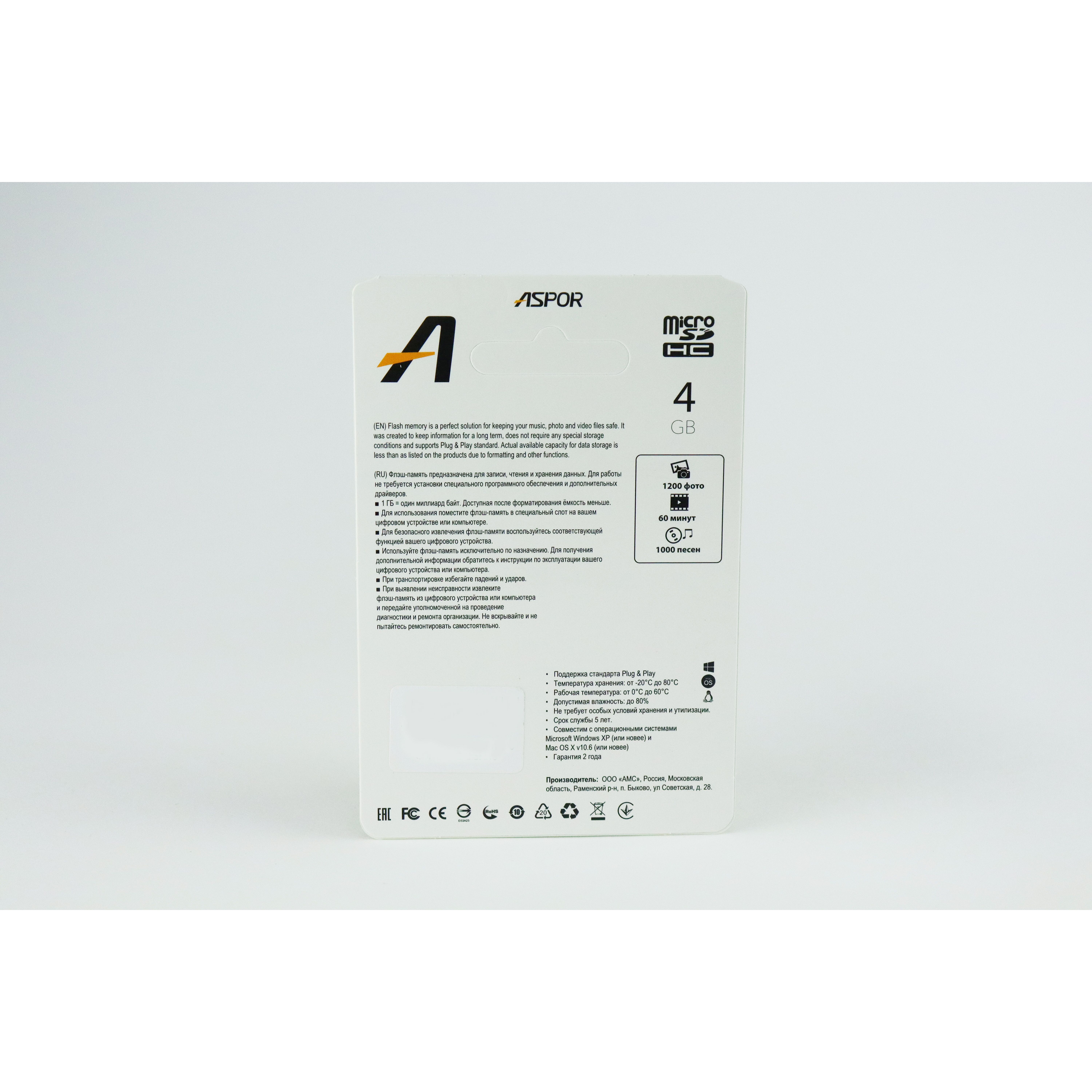картинка Карта памяти ASPOR microSD 4GB (без адаптеров) Class 10 от магазина МегаБайт