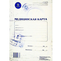 картинка Бланк документа МЕДИЦИНСКАЯ КАРТА РЕБЕНКА от магазина МегаБайт