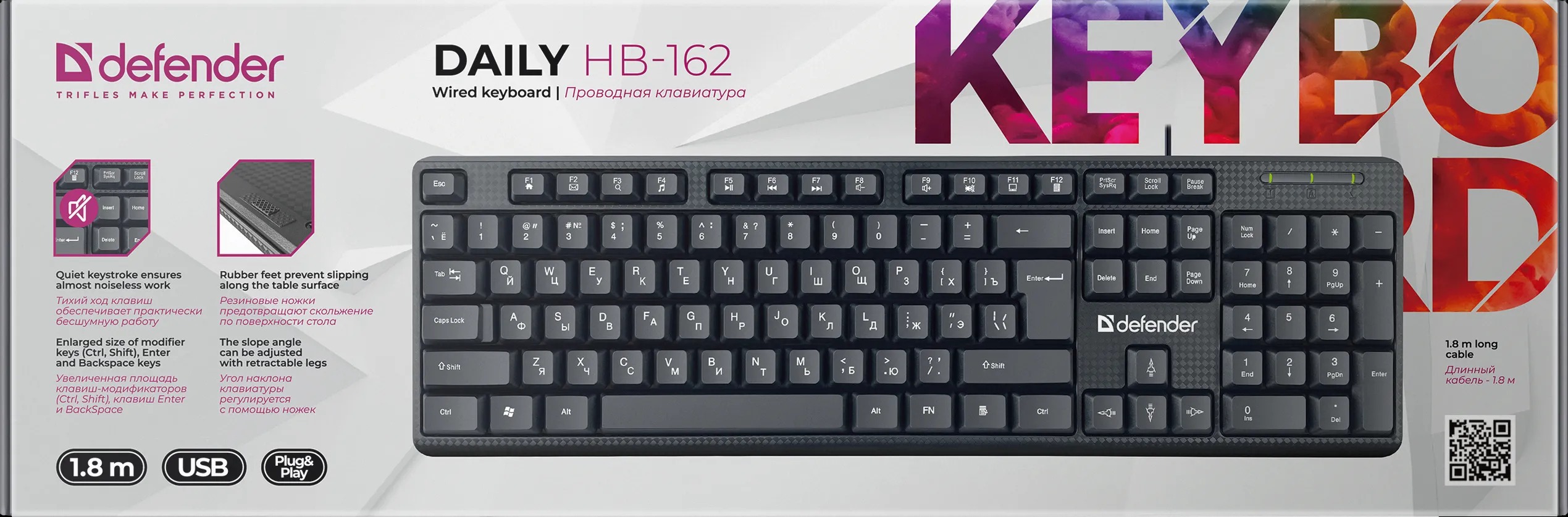 картинка Клавиатура DEFENDER DAILY HB-162 Silent (USB), 104кл., ЧЕРНЫЙ от магазина МегаБайт
