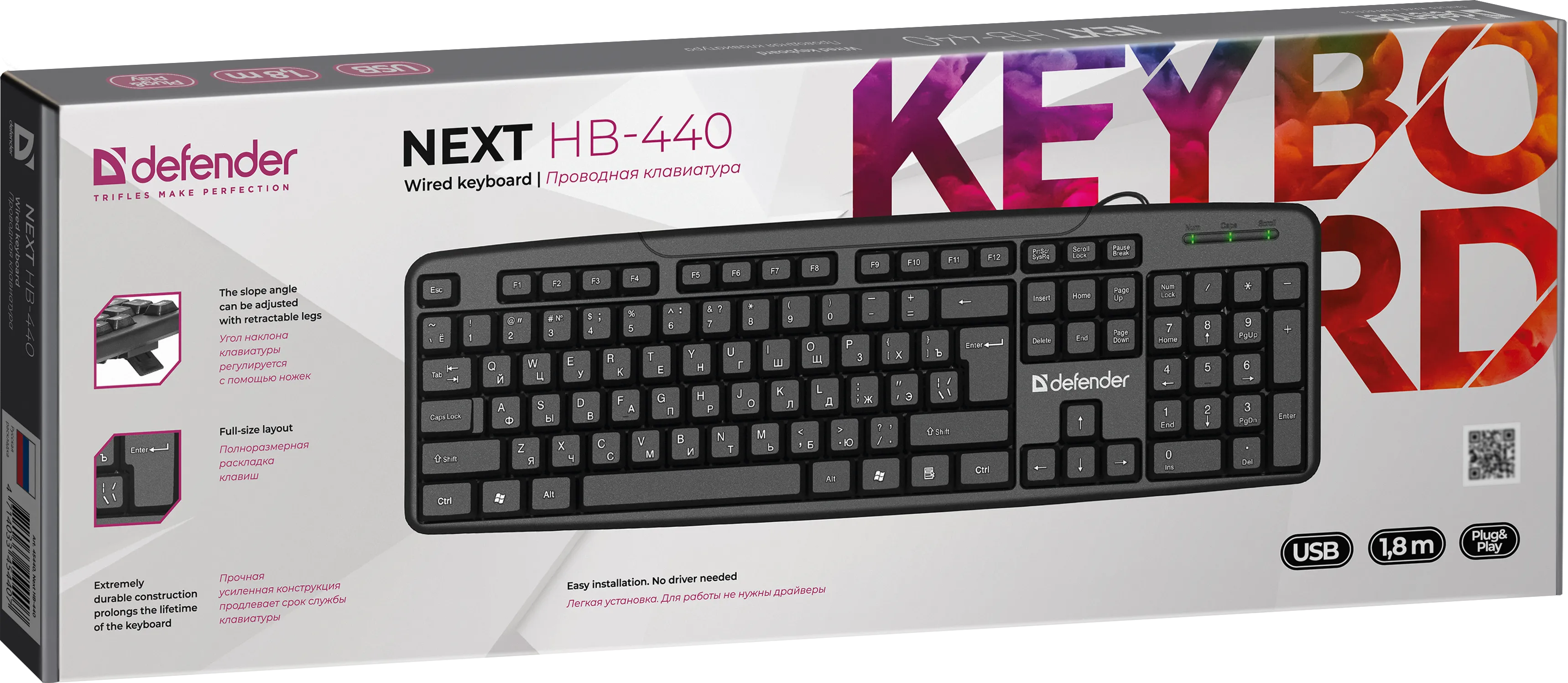 картинка Клавиатура DEFENDER NEXT HB-440 (USB), мультимедиа,124кл., ЧЕРНЫЙ от магазина МегаБайт