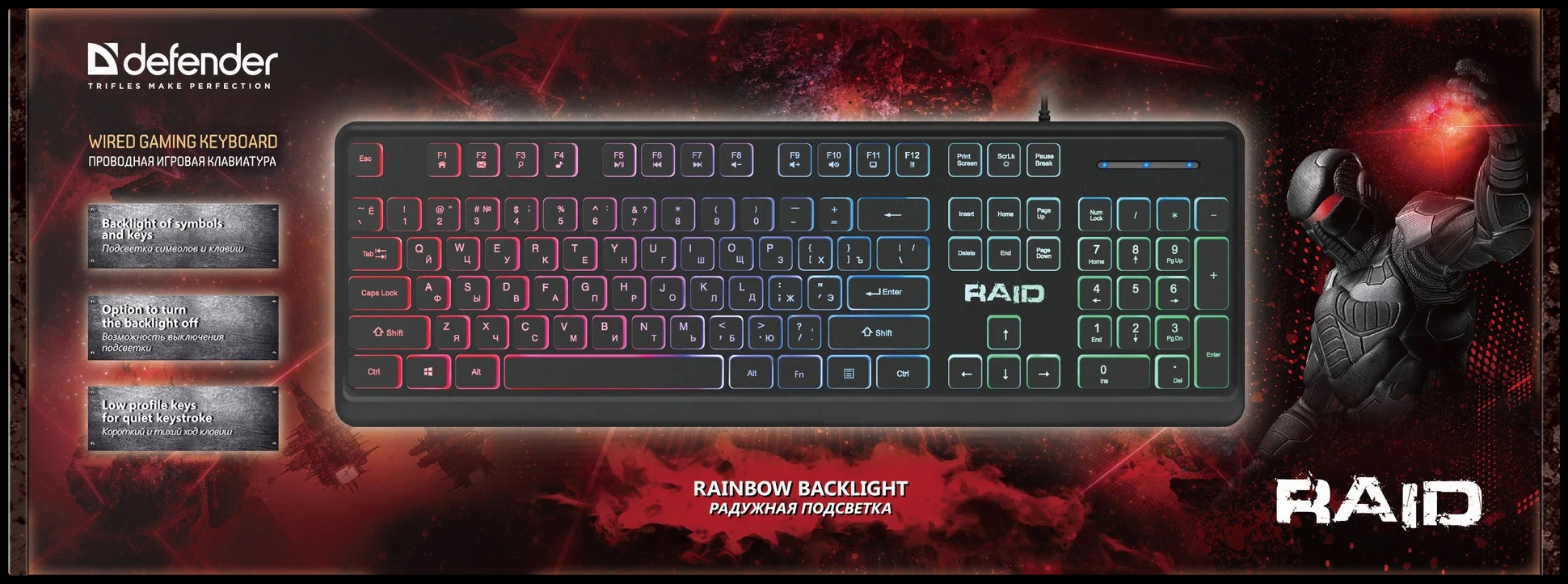 картинка Клавиатура DEFENDER Raid GK-778DL (USB), игровая, 104кн, ЧЕРНЫЙ, С ПОДСВЕТКОЙ от магазина МегаБайт