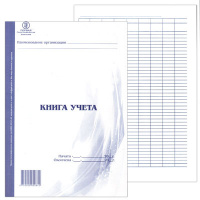 картинка Книга учета ПУСТОГРАФКА ВЕРТИКАЛЬНАЯ, офсет, 48л от магазина МегаБайт