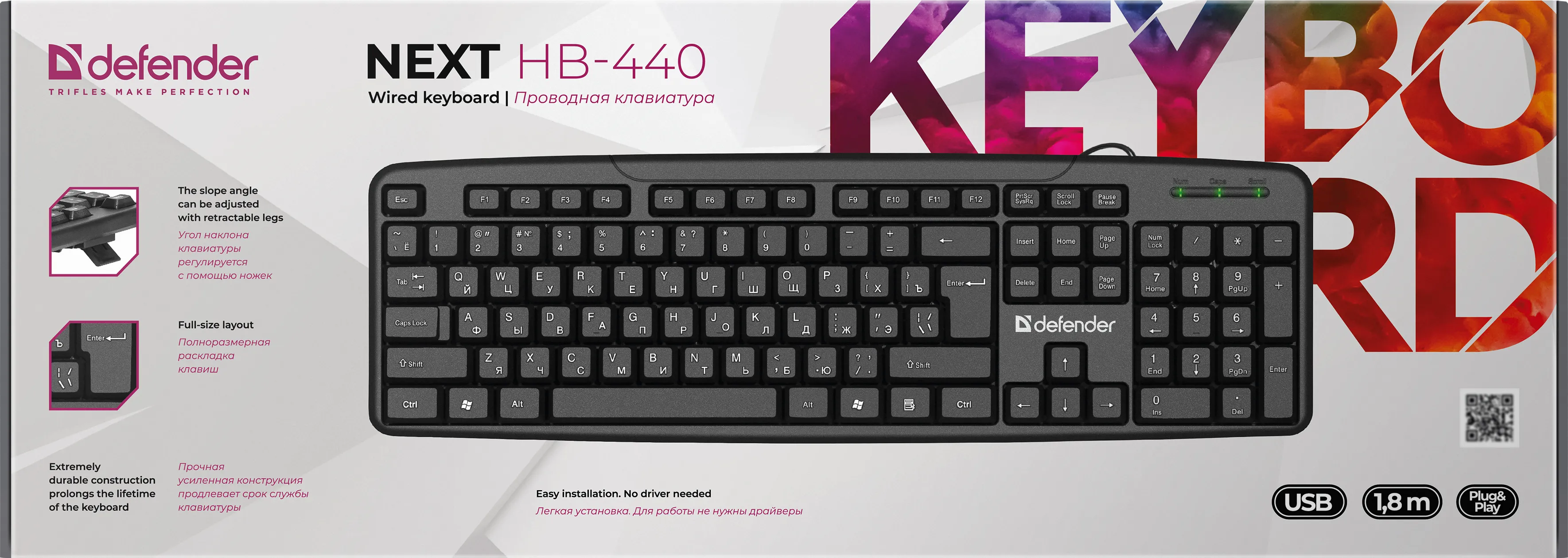 картинка Клавиатура DEFENDER NEXT HB-440 (USB), мультимедиа,124кл., ЧЕРНЫЙ от магазина МегаБайт